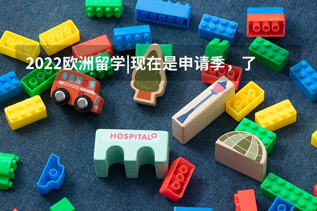 2022欧洲留学|现在是申请季，了解欧洲名校的截止日期很重要。 江苏省天一中学国际部：美国加拿大名校录取率100%，奖学金超过1650万。