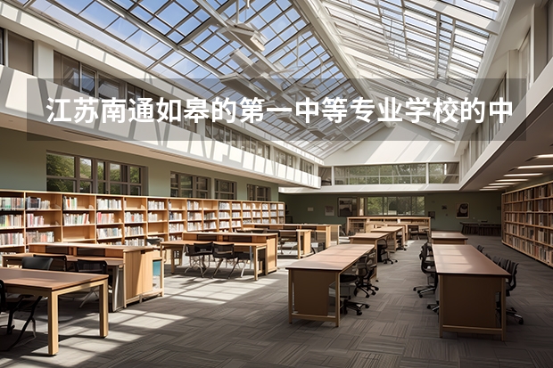 江苏南通如皋的第一中等专业学校的中职期末考试考不及格会怎么办
